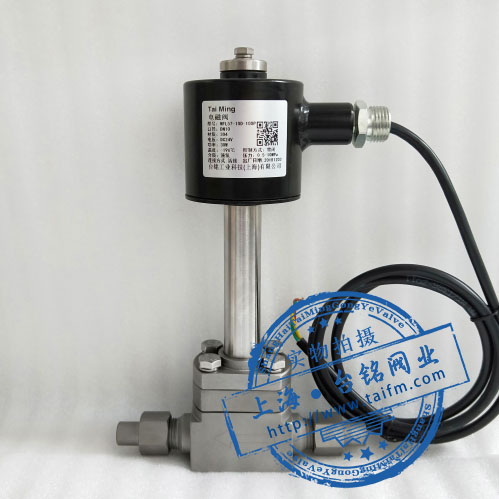 焊接超低溫電磁閥 焊接超低溫電磁閥