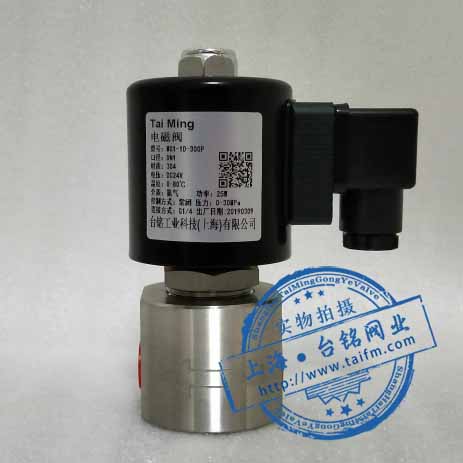 直動式高壓電磁閥 直動式高壓電磁閥