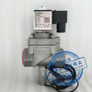 帶信號反饋功能電磁閥圖片